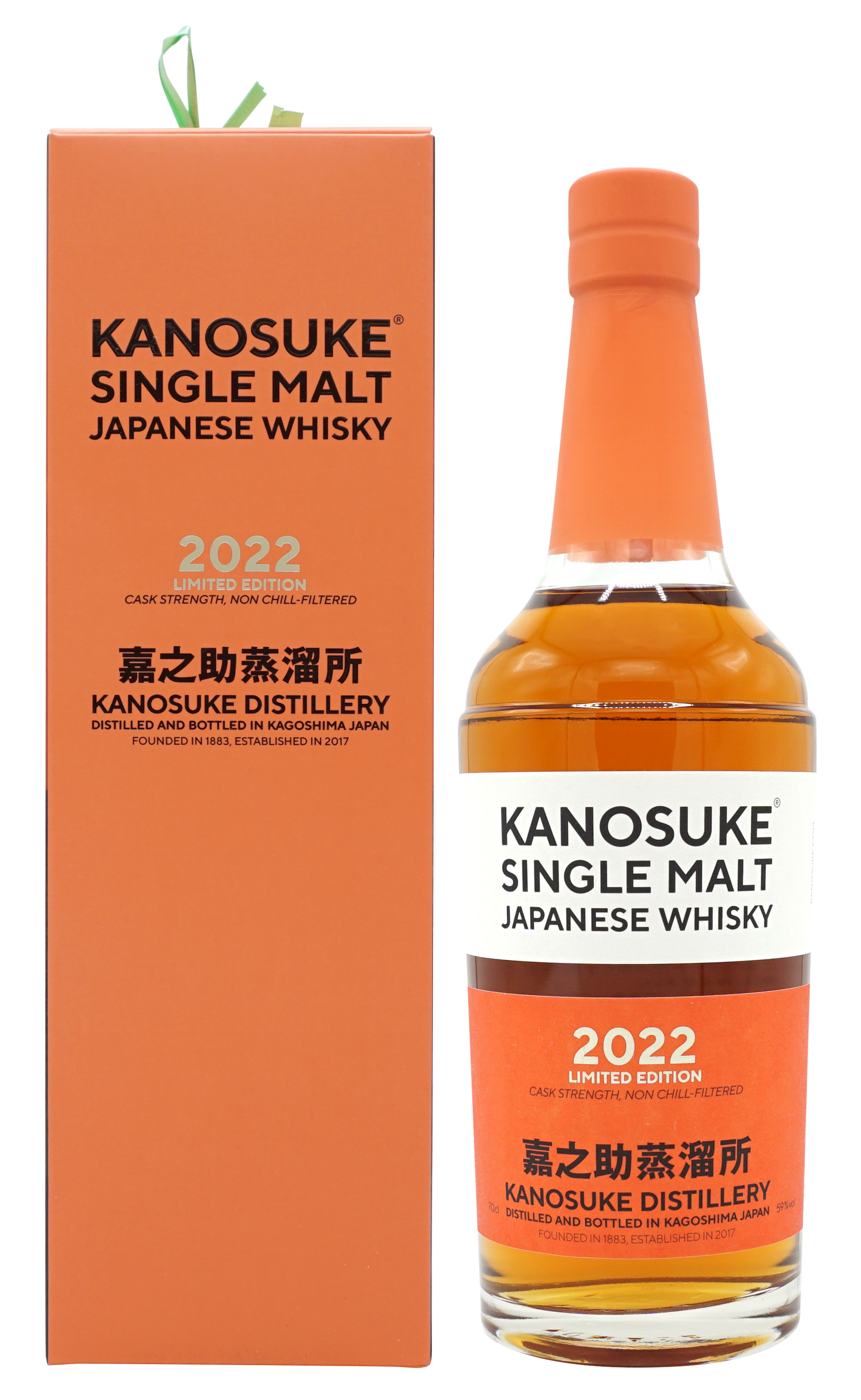 Kanosuke Limited Edition 2022 Single Malt 70cl 59 Compleet
