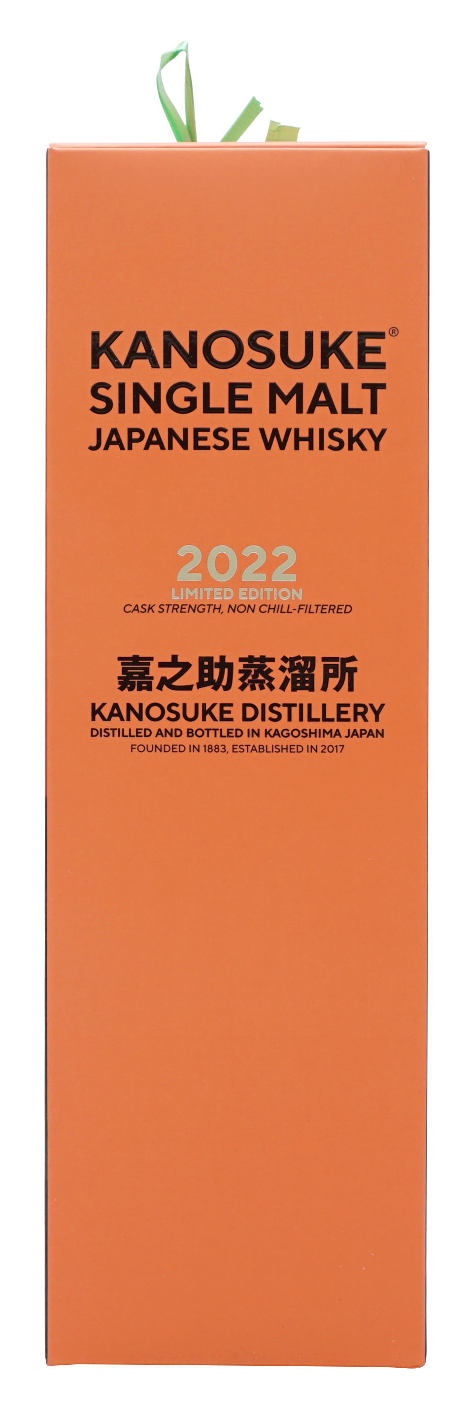 Kanosuke Limited Edition 2022 Single Malt 70cl 59 Doos