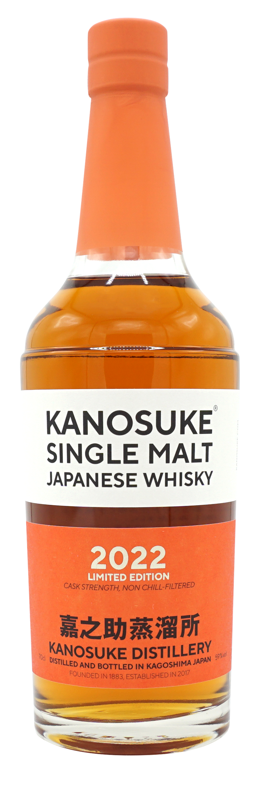 Kanosuke Limited Edition 2022 Single Malt 70cl 59