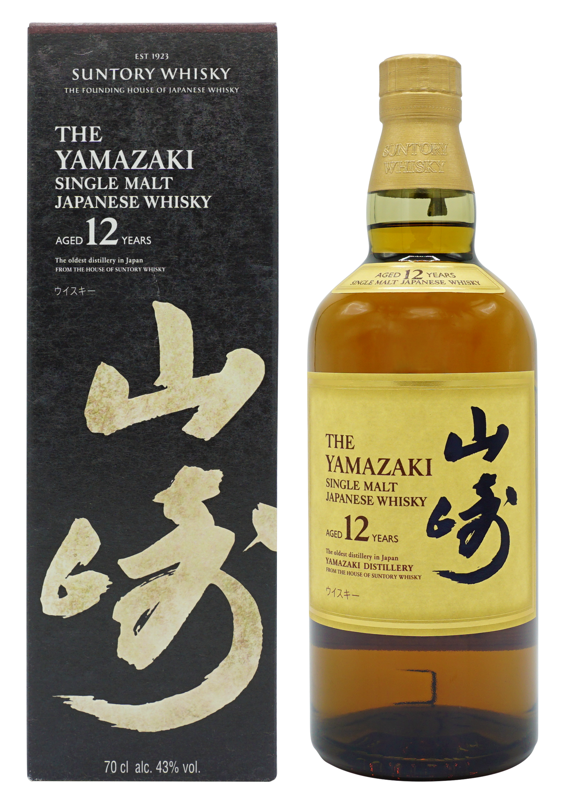 Yamazaki 12 Years Single Malt 70cl Compleet
